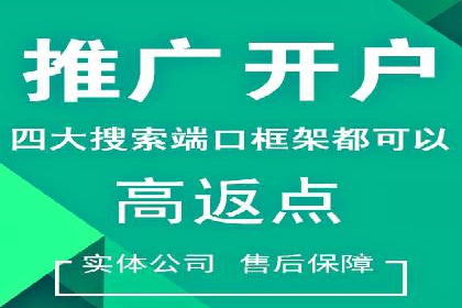 百度竞价推广公司案例：旅游行业精准推广