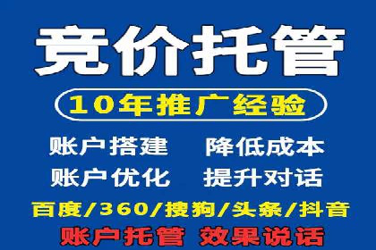 揭秘：如何用SEM网络推广打造爆款产品