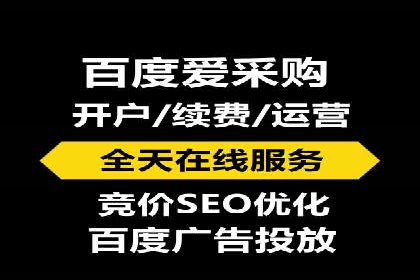 百度广告投放的关键词选择与优化